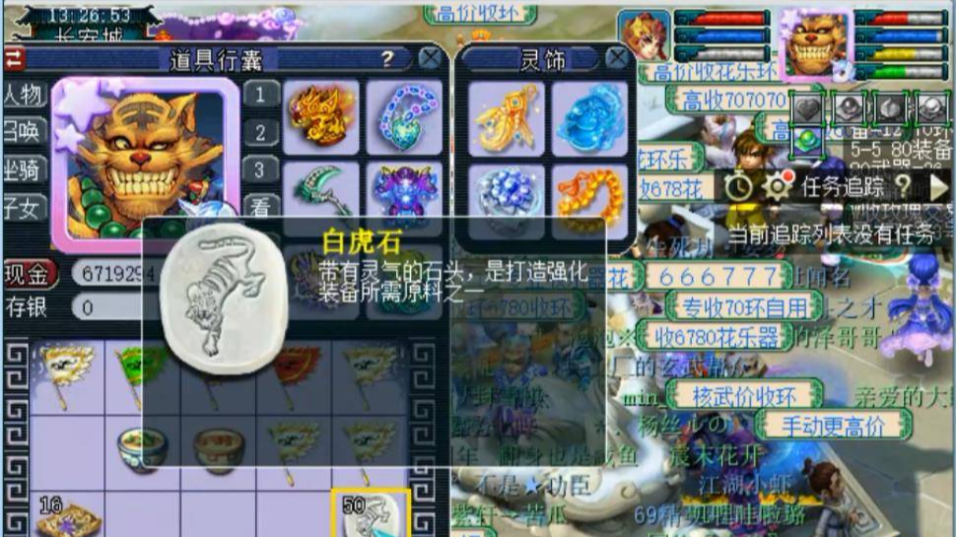 梦幻西游:是什么原因导致神马兽决从40万跌到13万?老王发表看法